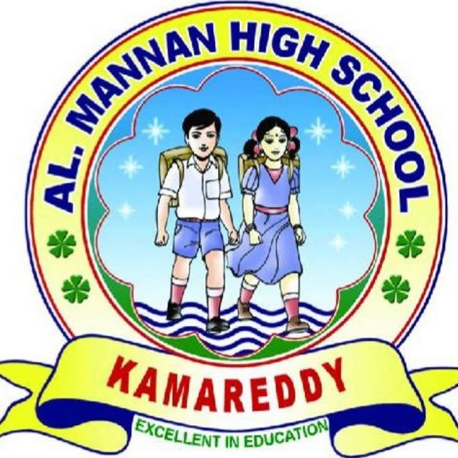 Al-Mannan High School Logo